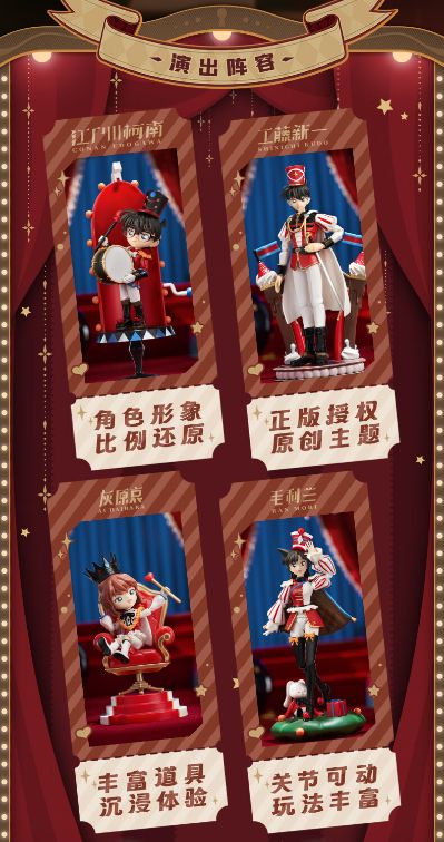 布鲁可积木人奇迹版  名侦探柯南  梦游童话