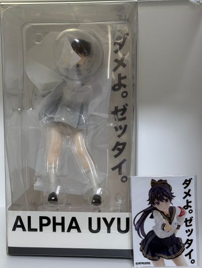 东京风纪委员会 在波游