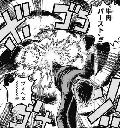 艺术之王 航海王 山治 -和之国-