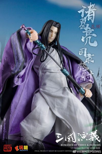 《三国演义》 1/12可动穿衣人偶-“蜀汉丞相”司隶校尉-诸葛亮