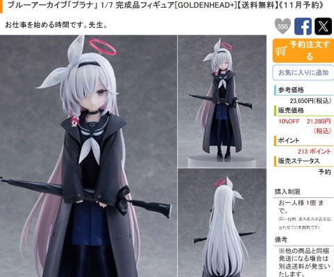 KDcolle 梦想成为魔法少女 洛可慕斯卡
