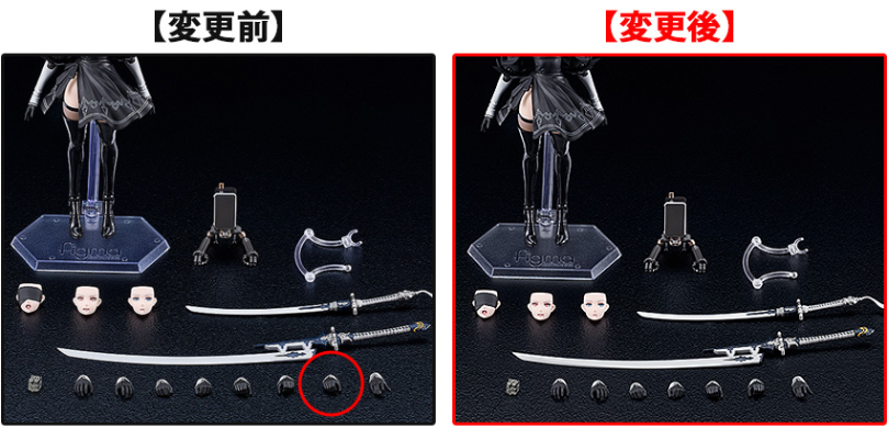 figma  2B（寄叶二号B型）