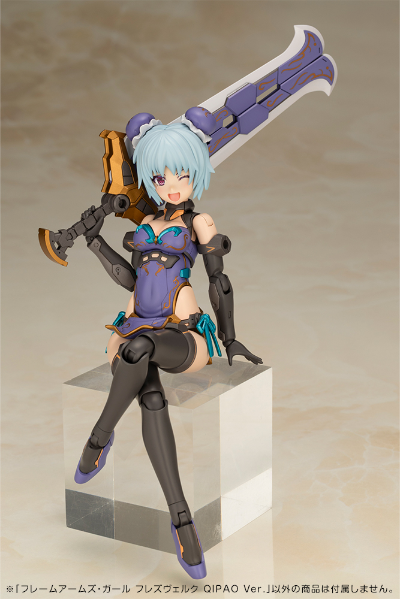 机甲少女 魔鹫 旗袍
