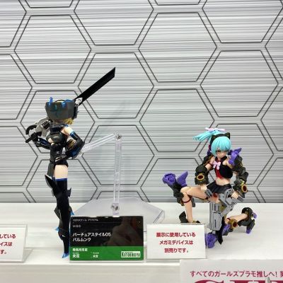 M.S.G 圣德风05 Balmung