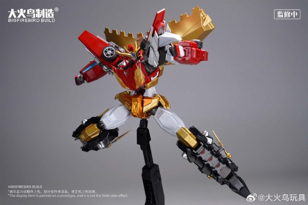 神龙拯救队之元气星魂 烈焰星神