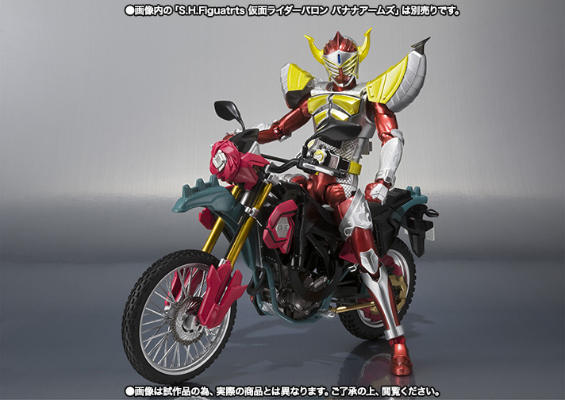 S.H.Figuarts 玫瑰冲锋号（暂译）