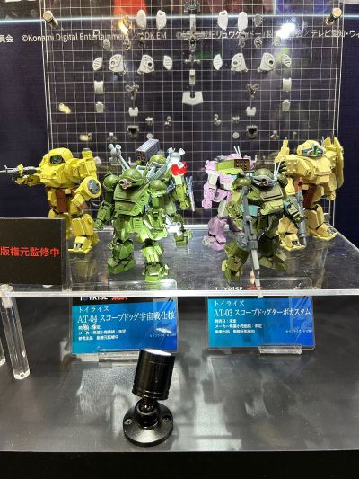 TOYRISE AT藏品04 眼镜斗犬 太空战样式