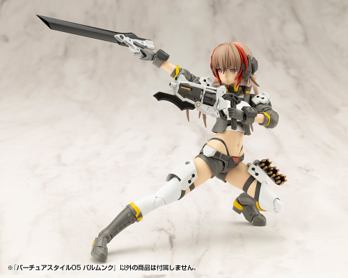 M.S.G 圣德风05 Balmung