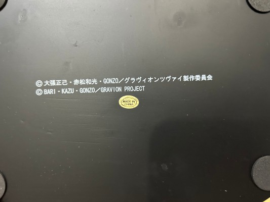 クリエーターズ・ラボ 超重神グラヴィオン ミヅキ・立花 泳装Ver.