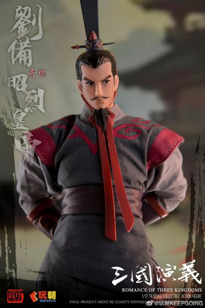 《三国演义》 1/12可动穿衣人偶-“汉昭烈帝”刘玄德-刘备