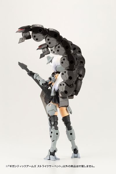 M.S.G 巨神机甲 攻击蛇