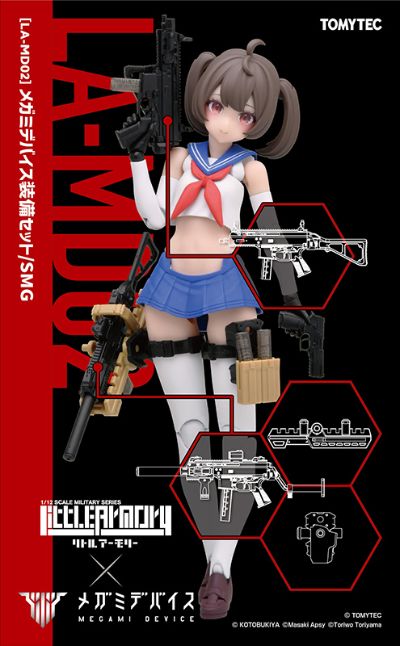小军械库 LA-MD02 女神装置装备套装 / 冲锋枪