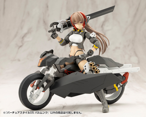 M.S.G 圣德风05 Balmung