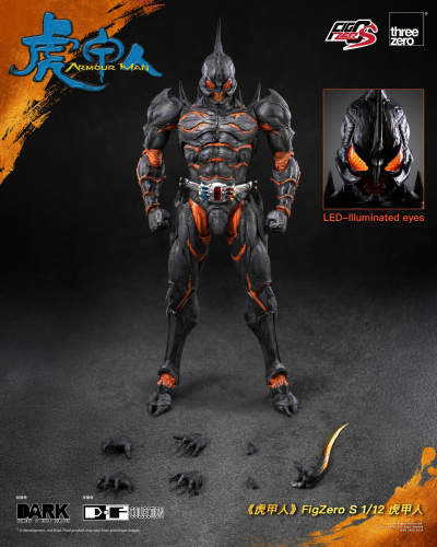 FigZero S 1/12 虎甲人