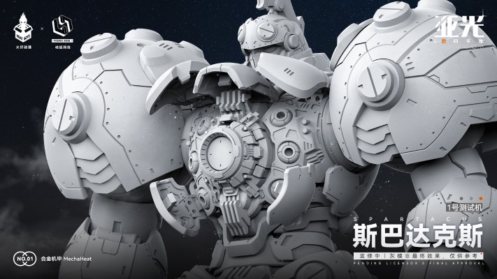 亚光：星间千年 斯巴达克斯