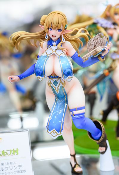 精灵村 第15村民 米林德