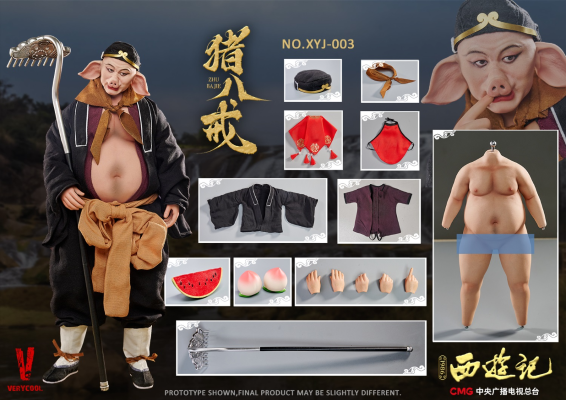 86版西游记 1/6 猪八戒 可动人偶
