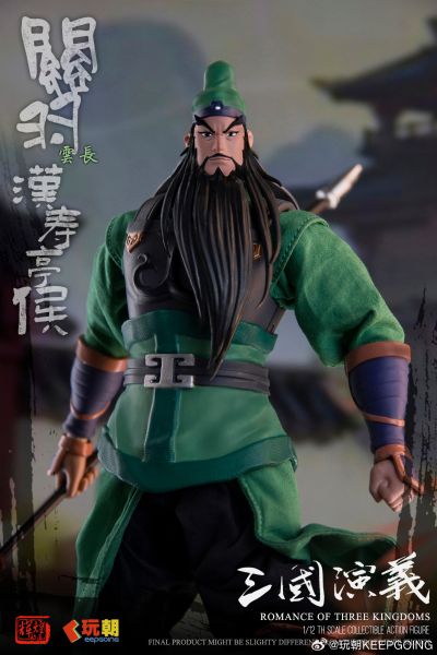 《三国演义》1/12可动穿衣人偶 关帝-汉寿亭侯”关云长-关羽