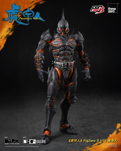 FigZero S 1/12 虎甲人