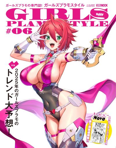 PLAMATEA 甜心战士 Nova