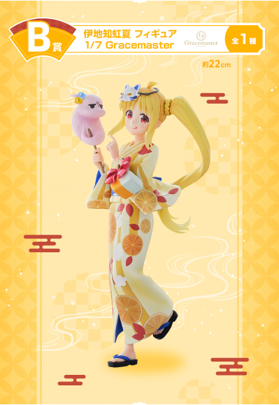 一番赏 孤独摇滚！VOLUME 4 B奖 伊地知虹夏 1/7 Gracemaster