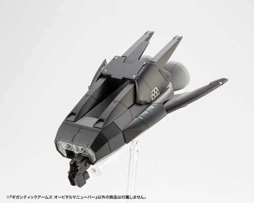 M.S.G 巨神机甲 轨道机动