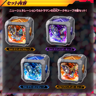DX亚刻魔方Premium 新生代英雄套装03（暂译）
