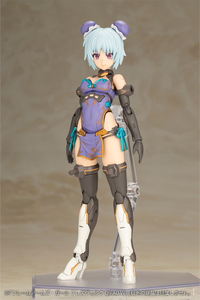 机甲少女 魔鹫 旗袍