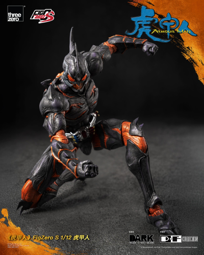 FigZero S 1/12 虎甲人