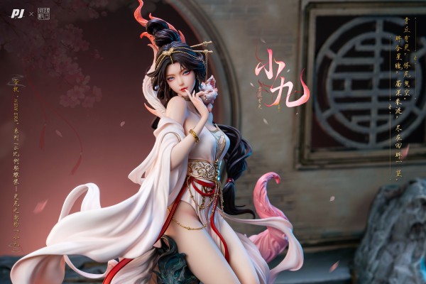 New Era系列 灵尾之契约 小九