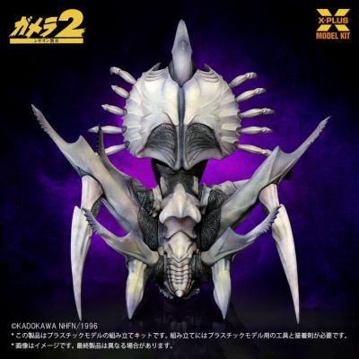 1/700比例  雷吉翁 手工塑料模型套件