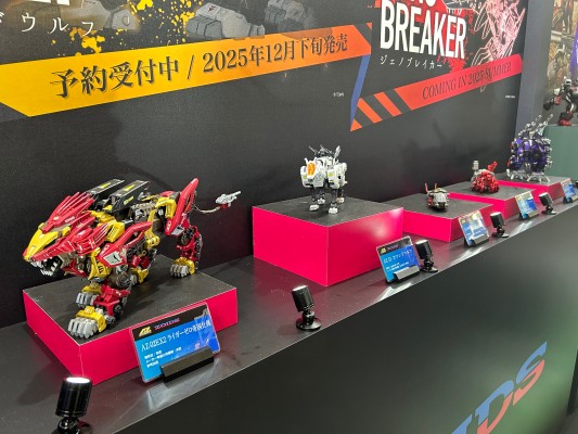 索斯机兽系列 AZ-02EX2  零式长牙狮帝国样式
