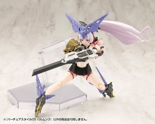M.S.G 圣德风05 Balmung