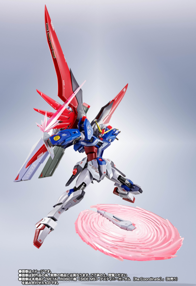 METAL ROBOT魂 ＜机动战士系列＞ 命运高达［Re:Coordinate］专用光之翼与特效配件包