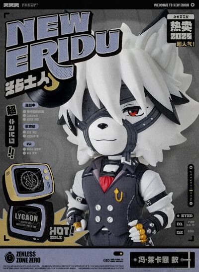 粘土人 绝区零 冯·莱卡恩