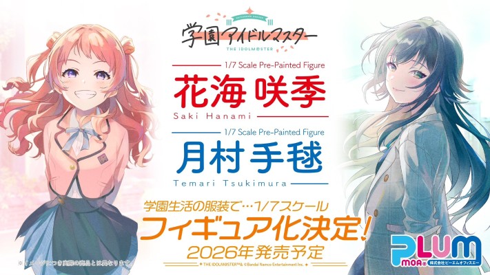 学园偶像大师 月村手毬