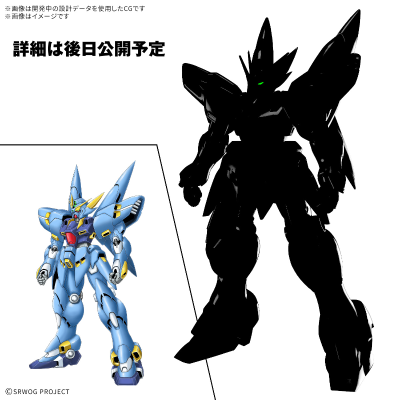 HG 凶鸟(PTX-08R)