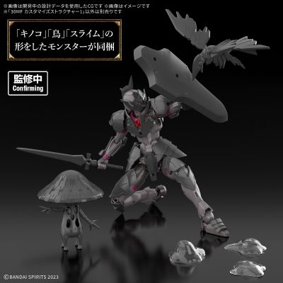 30MF 自定义物件1