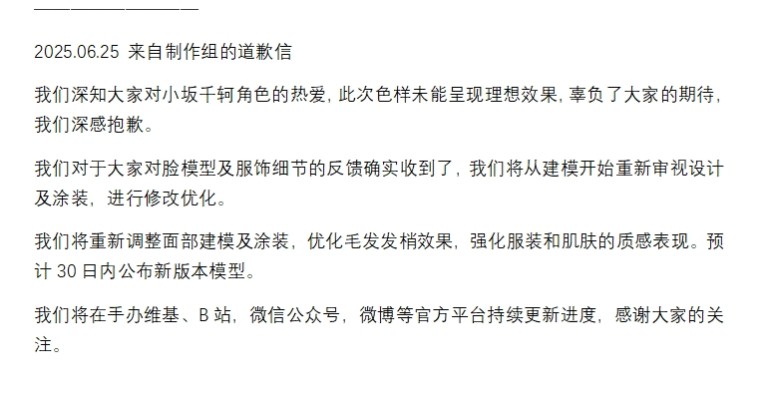 花影契约系列 霞樱灵踪 小坂千轲