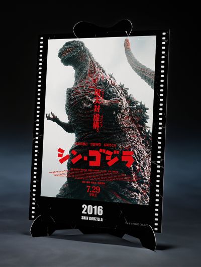 S.H.MonsterArts 哥斯拉（2016）第四形态觉醒款《新·哥斯拉》-影视视效增强版-