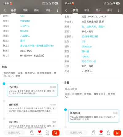 V社光明神教——收到了V社送的一个莲华
忠诚(゜-^*)/
新的记录贴!