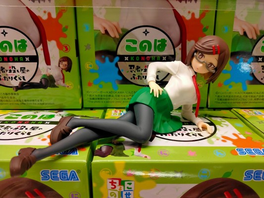 忍者与杀手的二人生活动画版 小坐系列奖品人偶 “木叶”（暂译）