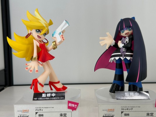 POP UP PARADE 潘迪 改悔吧  L尺寸