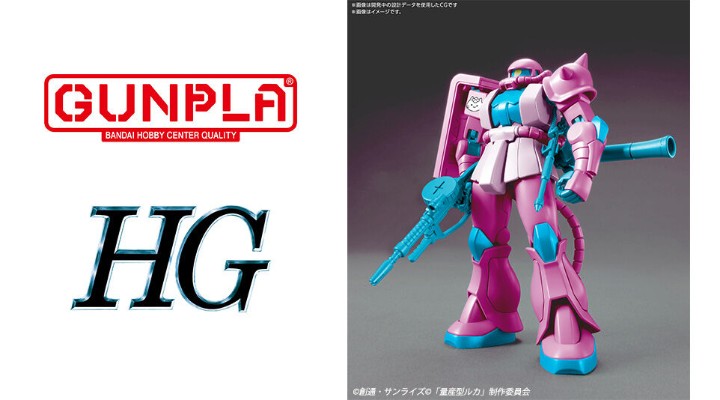 HG 1/144 量产型留香专用扎古