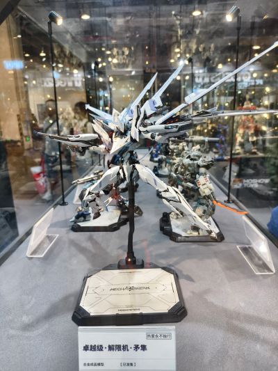 先祖效应 MCT-AP07 至臻级·霸王