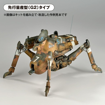ARTPLA  Ma.K. 角斗士G1/G2 与 笑脸 艾迪・阿姆泽尔