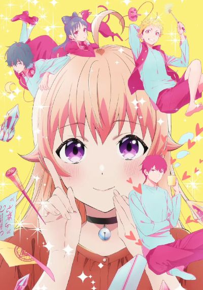 Weekly Shonen Jump Q Posket Peti-WITCH WATCH 魔女守护者- 乙木守仁＆若月妮可