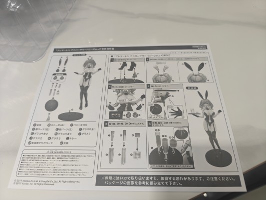 B-style 碧蓝航线  布莱默顿 周年纪念兔女郎