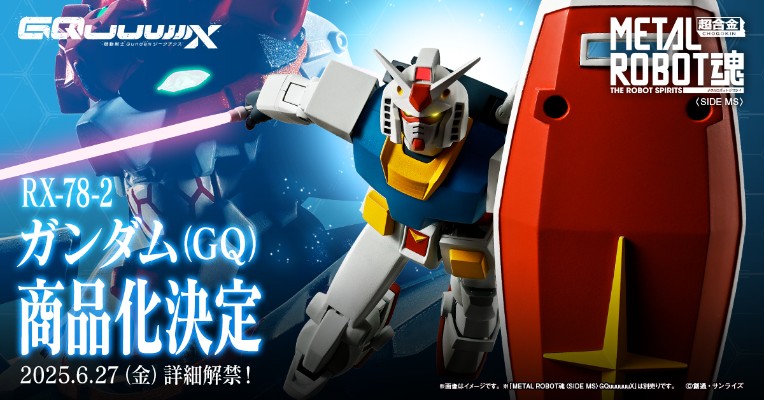 METAL ROBOT魂 ＜机动战士系列＞ 高达（跨时之战）