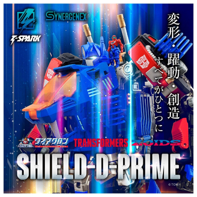 戴亚克隆 擎天柱 重装长牙狮形态